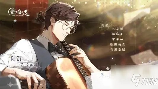 《光与夜之恋》京昆花脸三判答案介绍 京昆花脸三判答案是什么