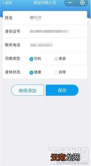 湖北交管电子通行证怎么申请？电子通行证办理教程