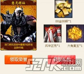 《剑灵BNS》寻找失散的洪门兄弟 免费领永久风华正茂!