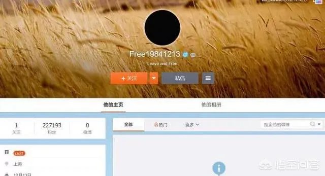 英雄联盟RNG风哥微博改名,取消RNG认证,取关皇族微博,风哥要离开RNG了吗?你怎么看?