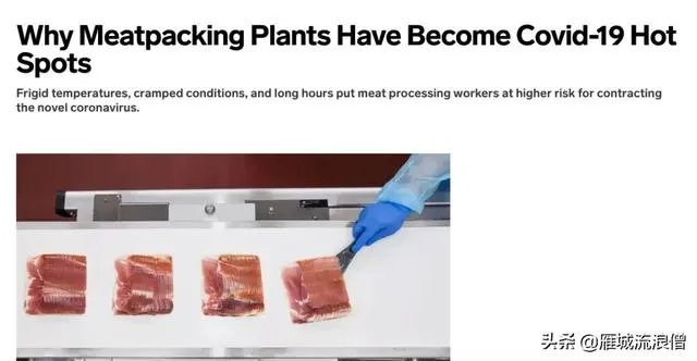 百事可乐确诊8名员工，食品安全成为全民抗疫新课题吗？