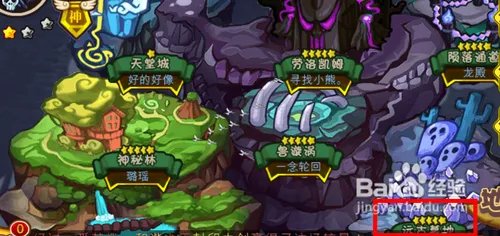 怪物X联盟仙人球仙人掌获取方法与加点心得