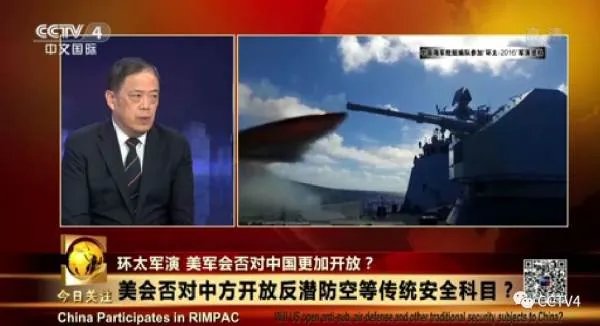 美国环太军演邀请 美国为什么此时邀请中国参加环