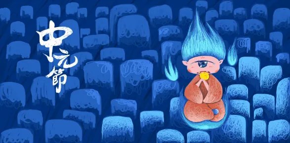 中元节是什么节日由来 为什么有中元节这个节日