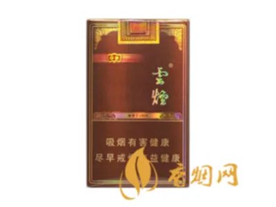 云烟香烟价格表和图片大全(最完整版)