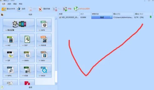 格式工厂1.85 v1.85