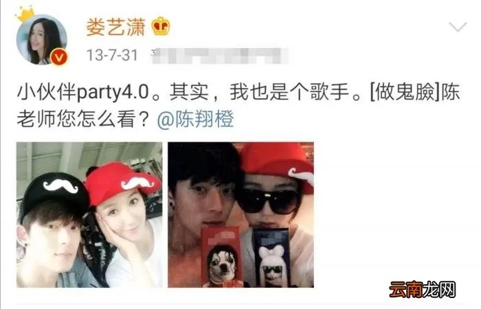 32岁娄艺潇新恋情曝光 娄艺潇和张超