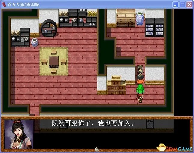 吞食天地2：重制版 图文全攻略 全流程详细攻略