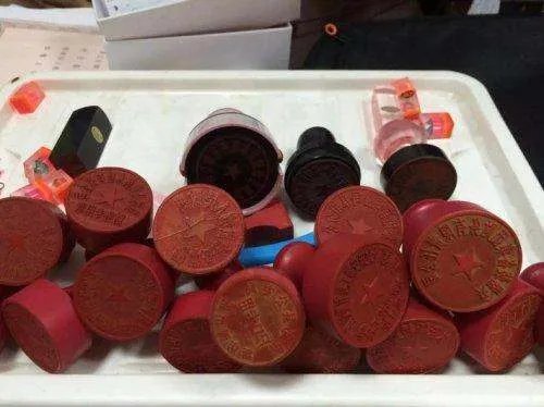 老板亲戚伪造公章,公章为何容易伪造?