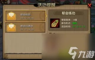 天龙八部3网游天山攻略 从新手到高手的进阶之旅