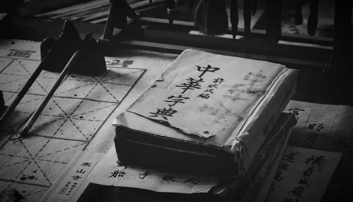 惠存是什么意思 惠存是什么意思解释