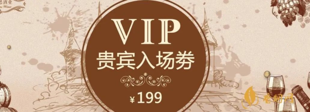 也买酒优惠券怎么用