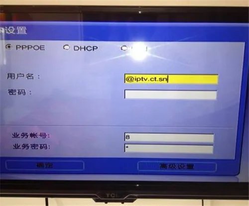 电信的高清机顶盒如何设置