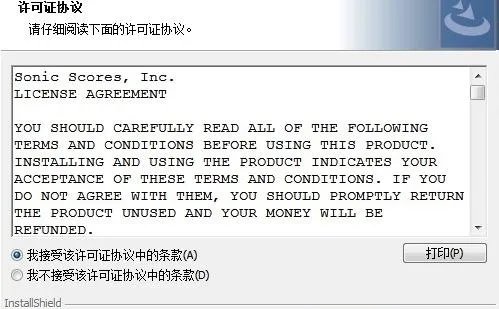 overture 4.0中文版