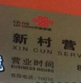 男子吉祥号莫名被过户是什么情况?