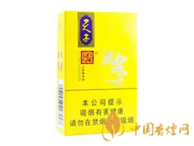 所有天子香烟价格表图大全一览