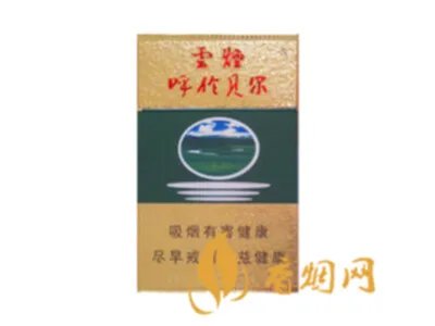 云烟香烟价格表和图片大全(最完整版)