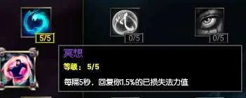 英雄联盟寡妇制造者出装顺序解析 天赋、技能解析及玩法思路