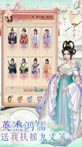 超美的古装换装游戏下载前十名2022 好看的古装换装游戏合集