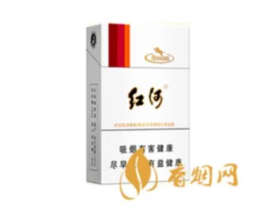 红河香烟价格表一览 2020红河香烟最新报价
