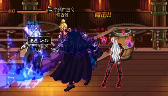 《DNF》死灵术士pk怎么样？死灵术士pk技巧分享