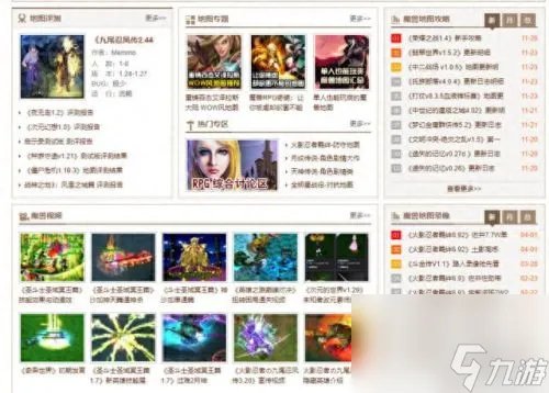 魔兽争霸字体修改 魔兽争霸字体修改详细教程