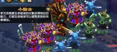 梦幻西游侠士副本水陆大会详解