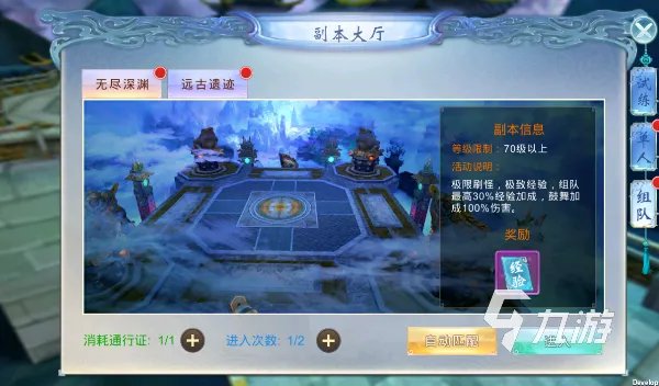 经典仙侠修仙手游排行榜2023 好玩的经典仙侠手游盘点