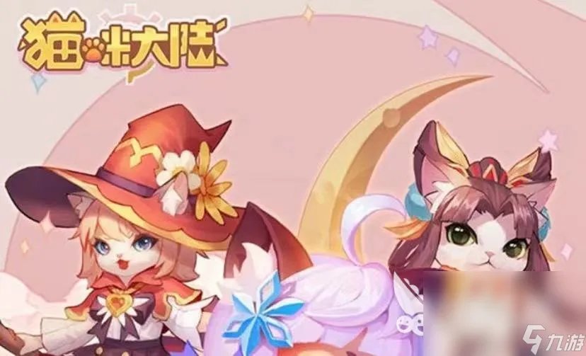 可爱游戏推荐合集 2023人气最高可爱游戏有什么