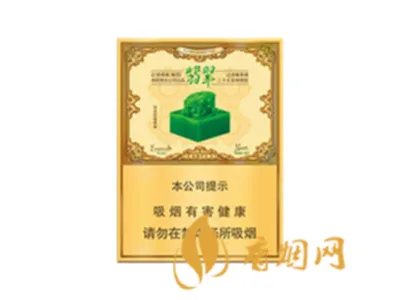 玉溪香烟价格表图2020价格（最完整版）