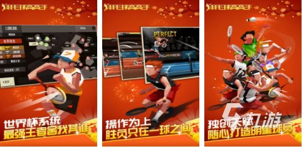 2人迷你游戏有哪些2023 好玩的双人迷你游戏合集