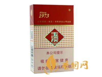 玉溪香烟价格表图2020价格（最完整版）