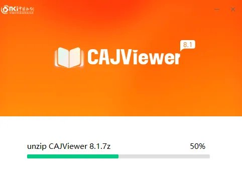 caj文件打开步骤