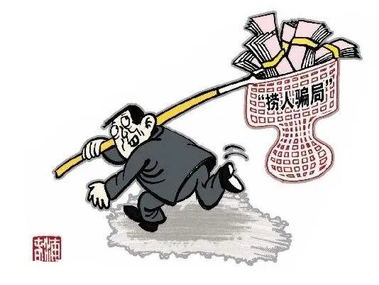 警察帮忙捞人索贿25万是怎么回事？