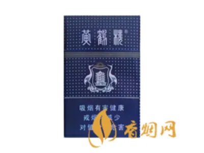 最新黄鹤楼香烟价格表及图片一览 2018黄鹤楼香烟多少钱