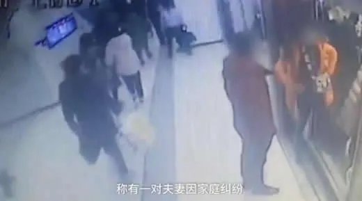 夫妻拦屏蔽门被拘什么情况：事件真相经过令人震惊