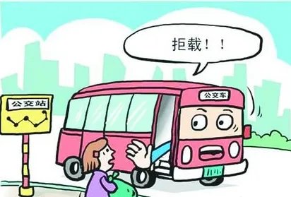 男童遭司机撵下车为什么 揭男童遭撵下车事件始末