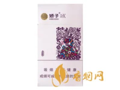 娇子香烟价格表一览2022最新价格查询