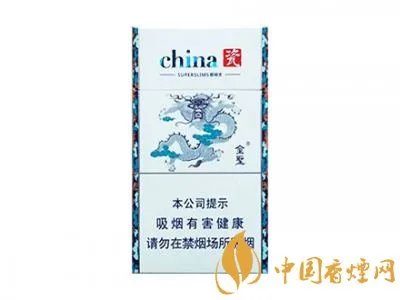 金圣香烟价格以及图片全部价格表