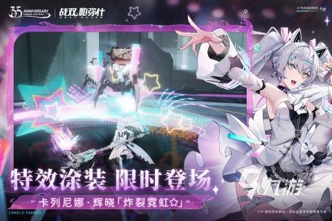 二次元玩的游戏有哪些 2023最受欢迎的二次元游戏排行榜