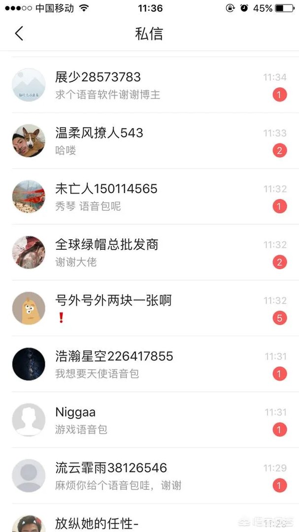 绝地求生中,怎么使用李云龙的语音包?