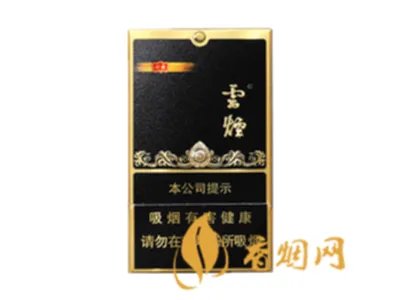 云烟香烟价格表和图片大全(最完整版)