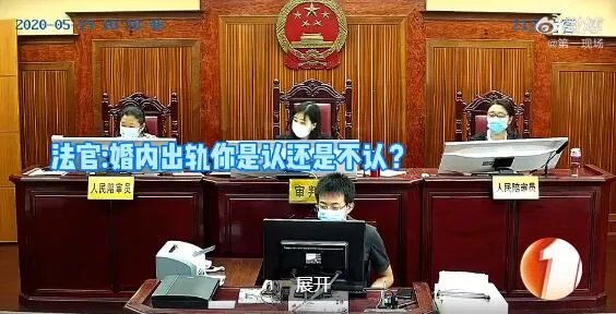 出轨男与小三同居谎称合租 这说法法官都看不下去了