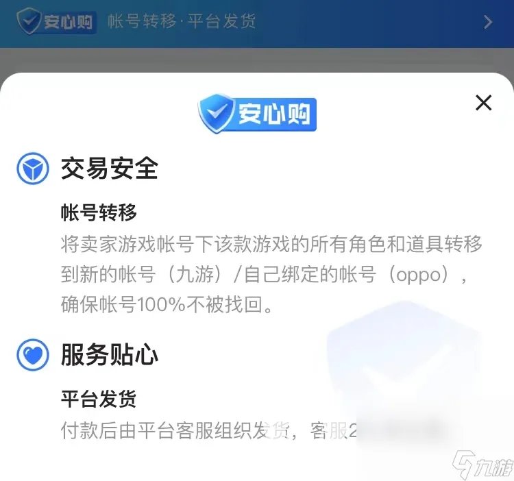 魔兽世界账号交易平台哪个好 魔兽世界买卖账号去哪里