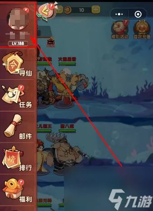 大圣顶住兑换码怎么用 大圣顶住兑换码在哪输入