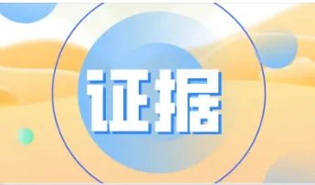 唐山徐敏诈骗立案1年多无进展,到底是哪个环节出现了问题?