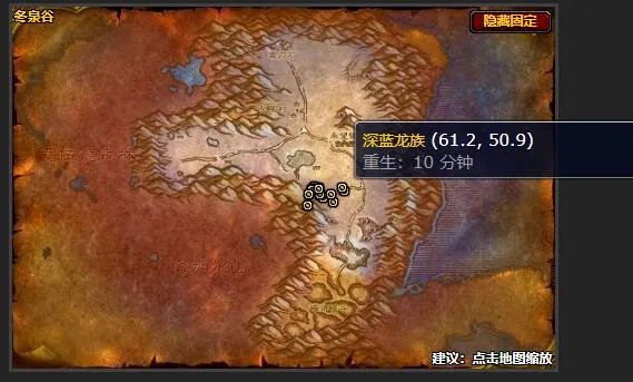 魔兽世界龙筋箭袋任务怎么做