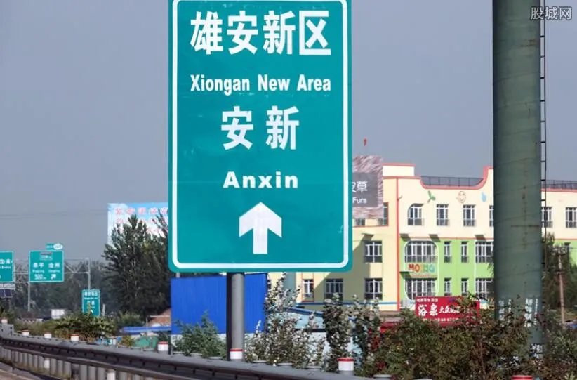 雄安站外观曝光 预计于2020年底投入使用