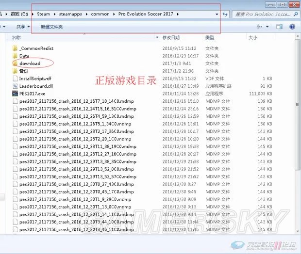 《实况足球2017（PES2017）》正版安装WECN2.0汉化方法 正版怎么安装WECN2.0汉化