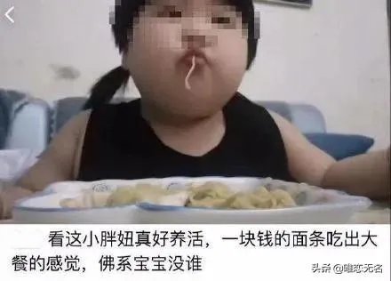 把三岁女孩喂到70斤的家长是什么心理?